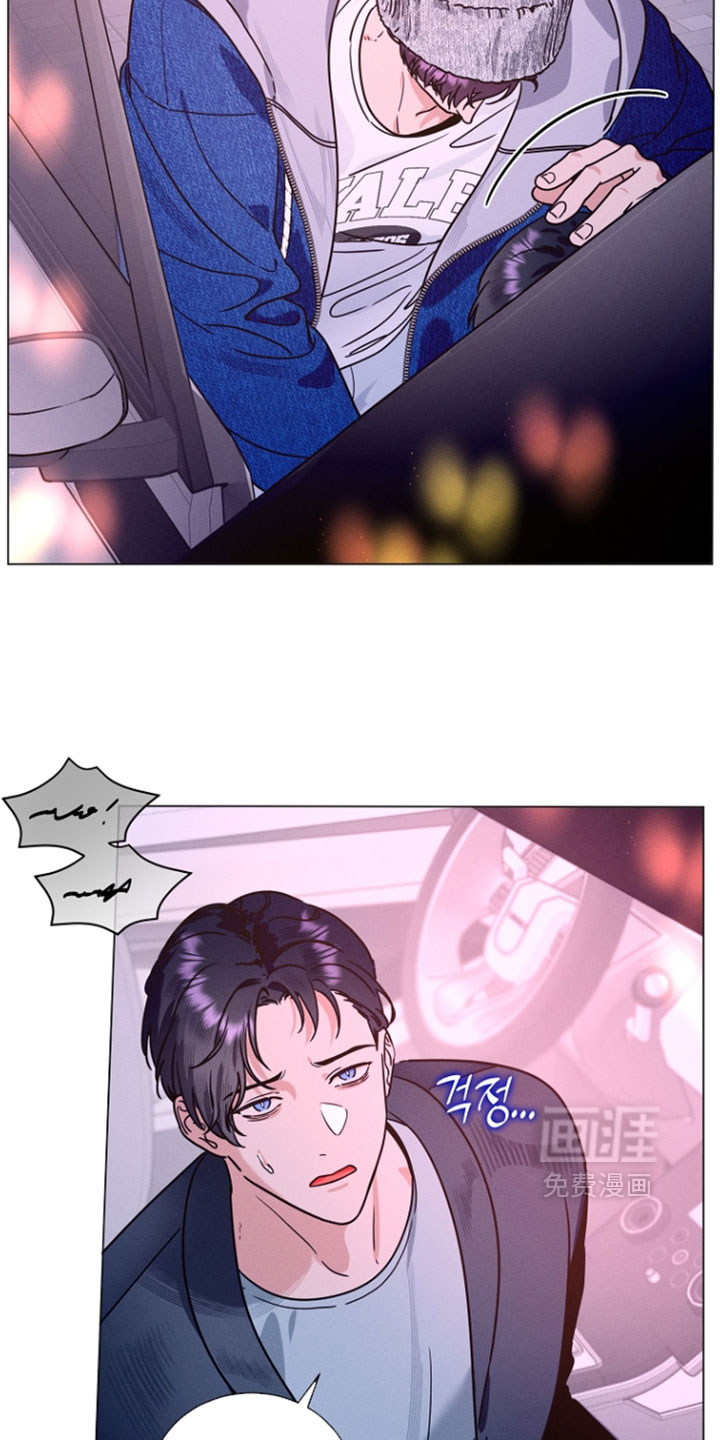 主播求放过漫画-图3