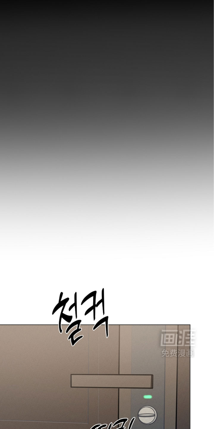 主播求放过漫画-图10