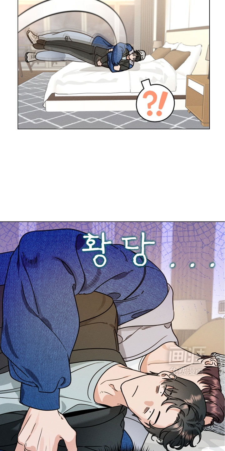 主播求放过漫画-图15