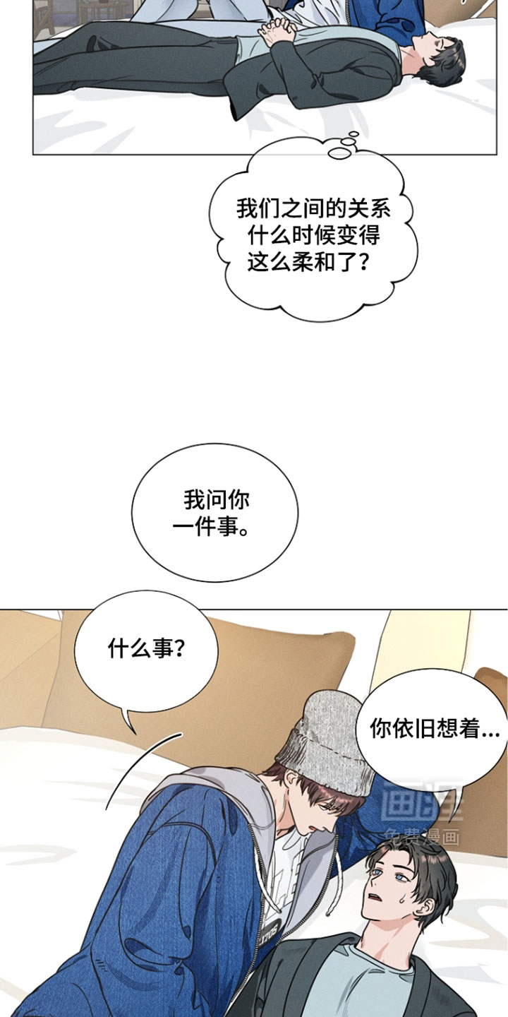 主播求放过漫画-图24