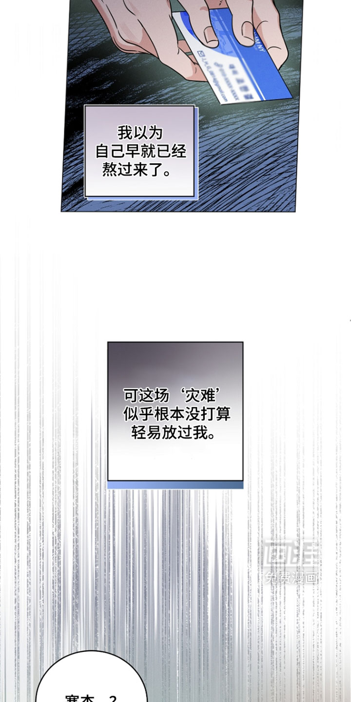 preload