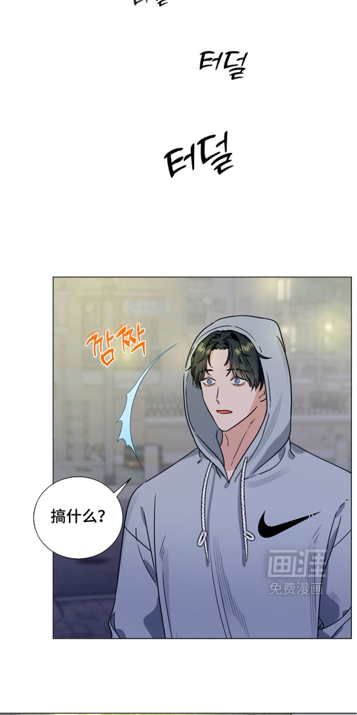 主播求放过漫画-图11