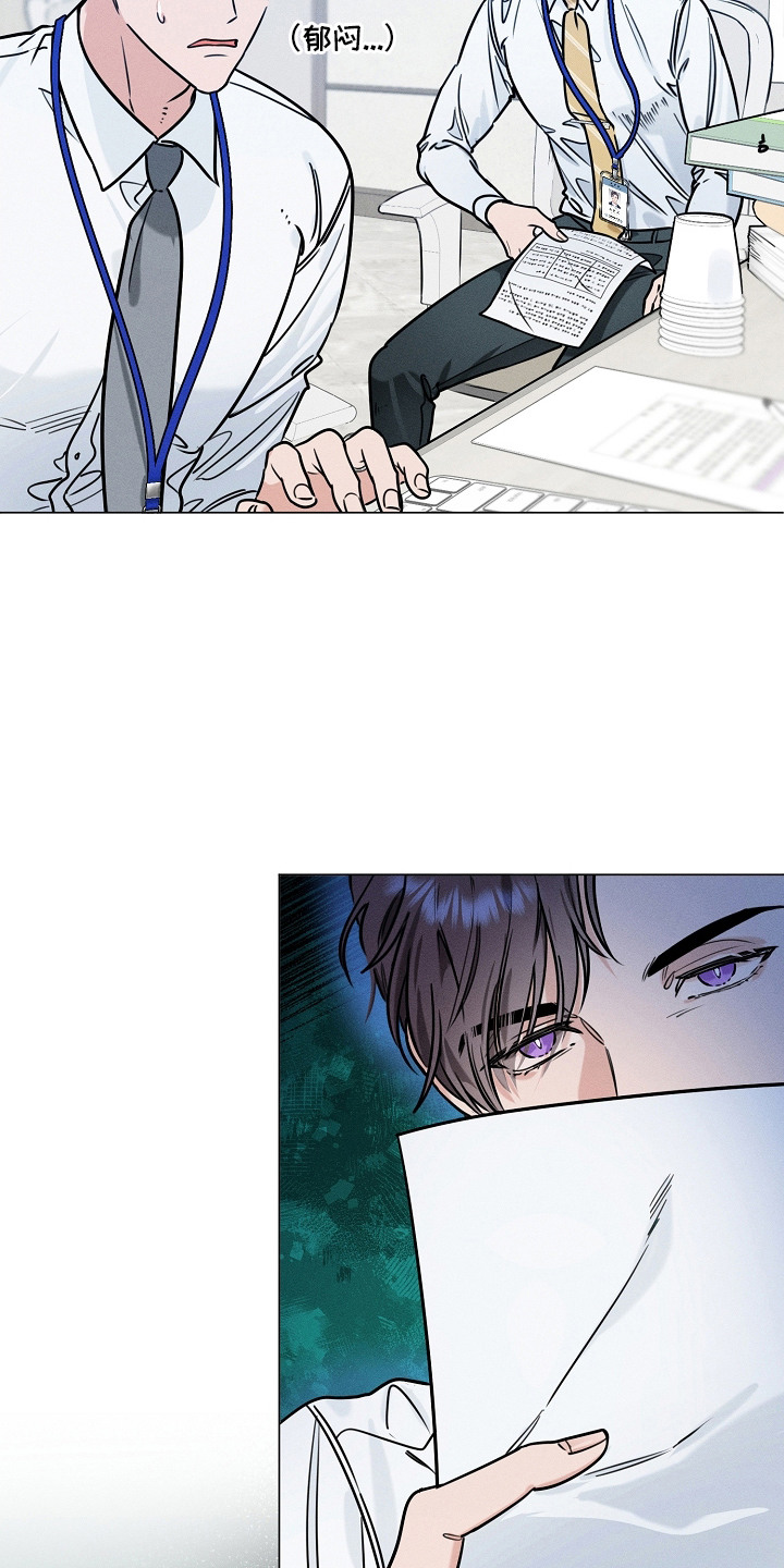 主播求放过漫画-图20