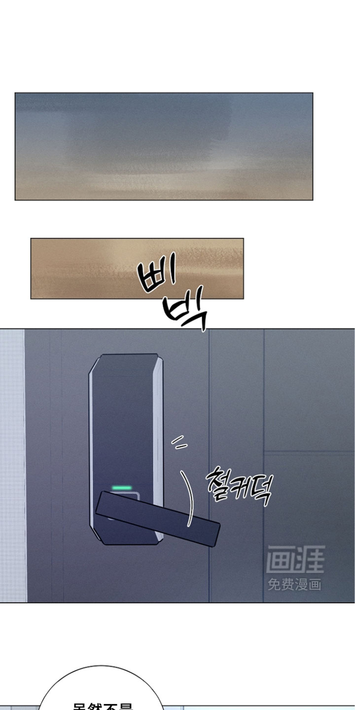 主播求放过漫画-图0