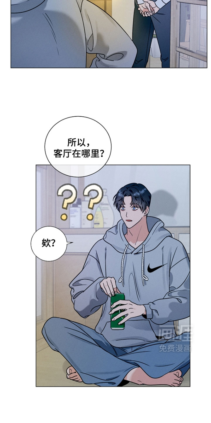 主播求放过漫画-图3