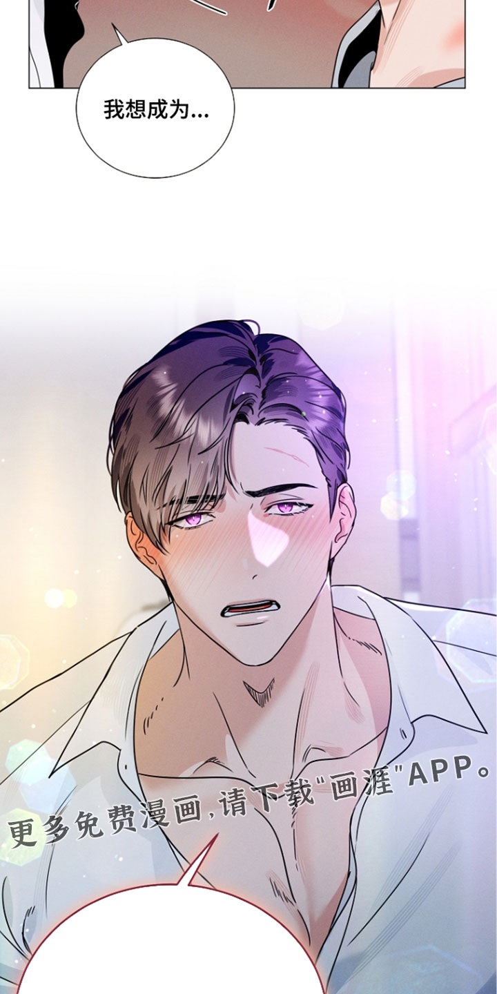 主播求放过漫画-图28