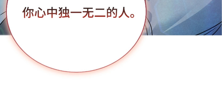主播求放过漫画-图29