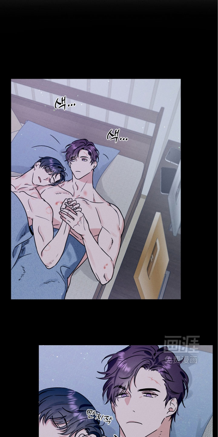 主播求放过漫画-图10