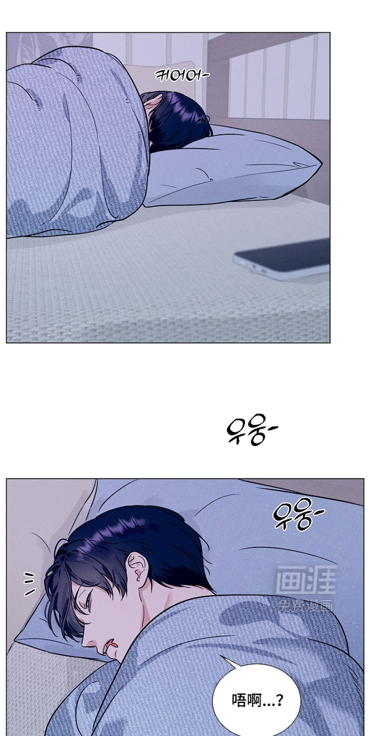 主播求放过漫画-图0