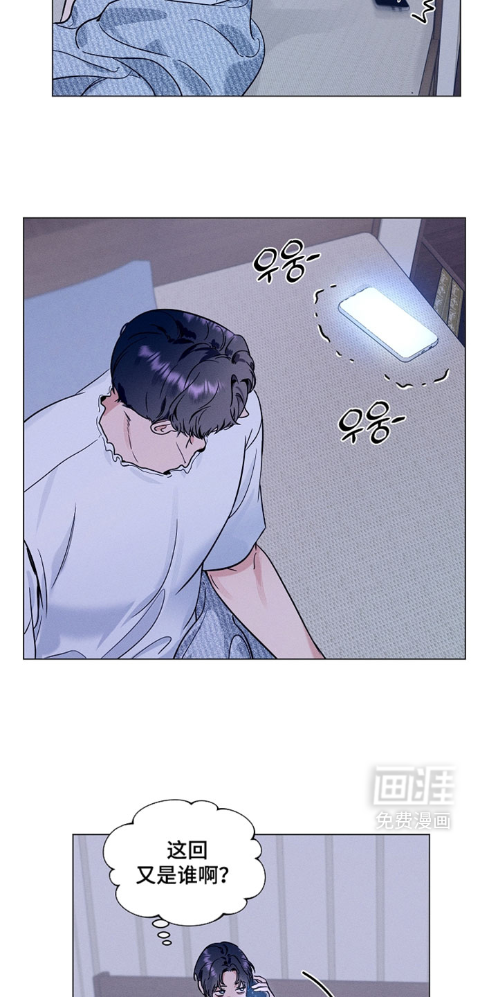 主播求放过漫画-图4