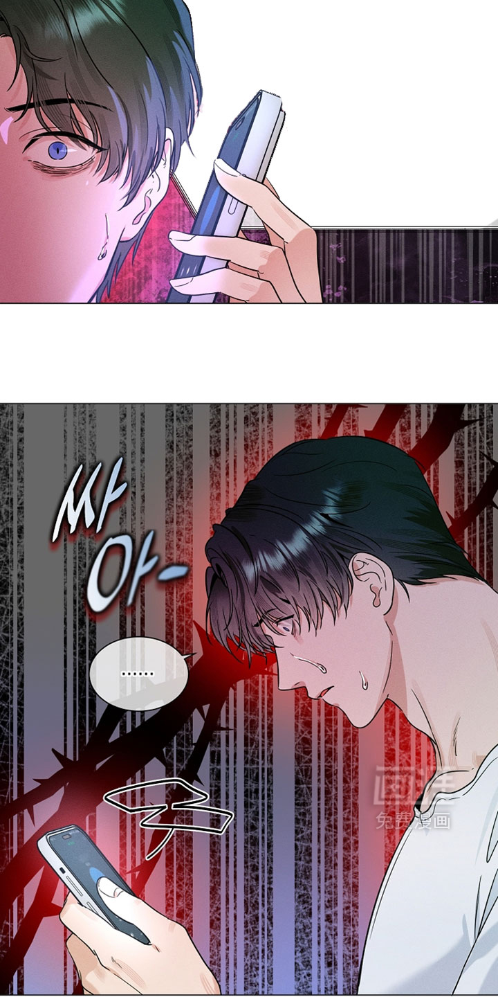 主播求放过漫画-图6