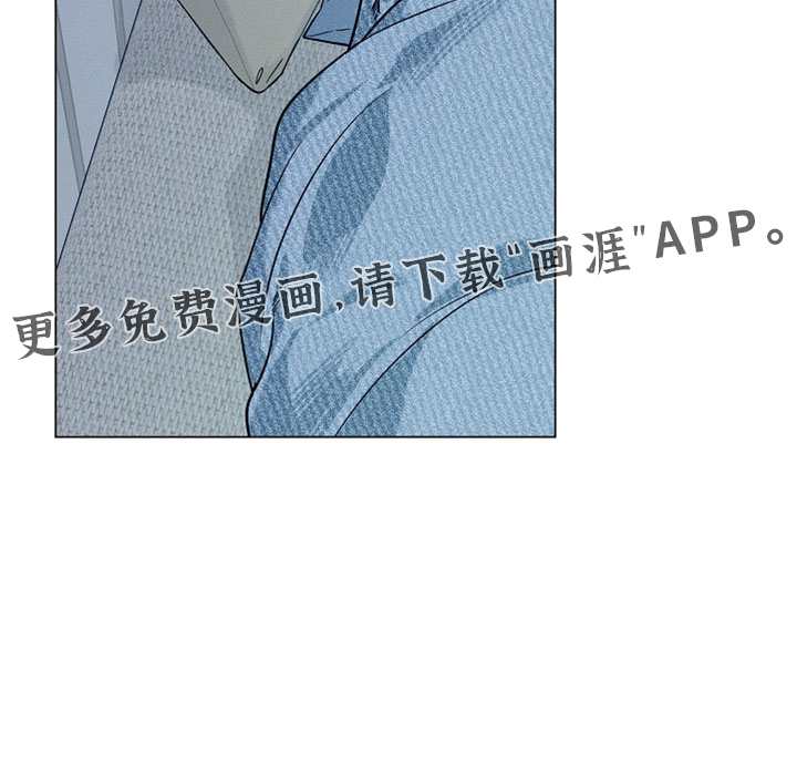 主播求放过漫画-图18
