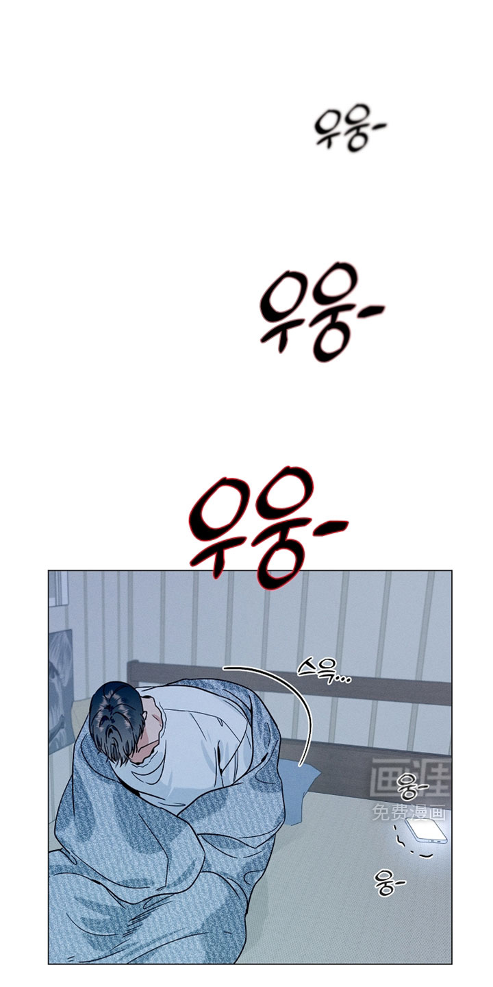 主播求放过漫画-图0