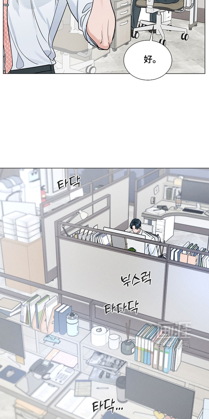 主播求放过漫画-图9