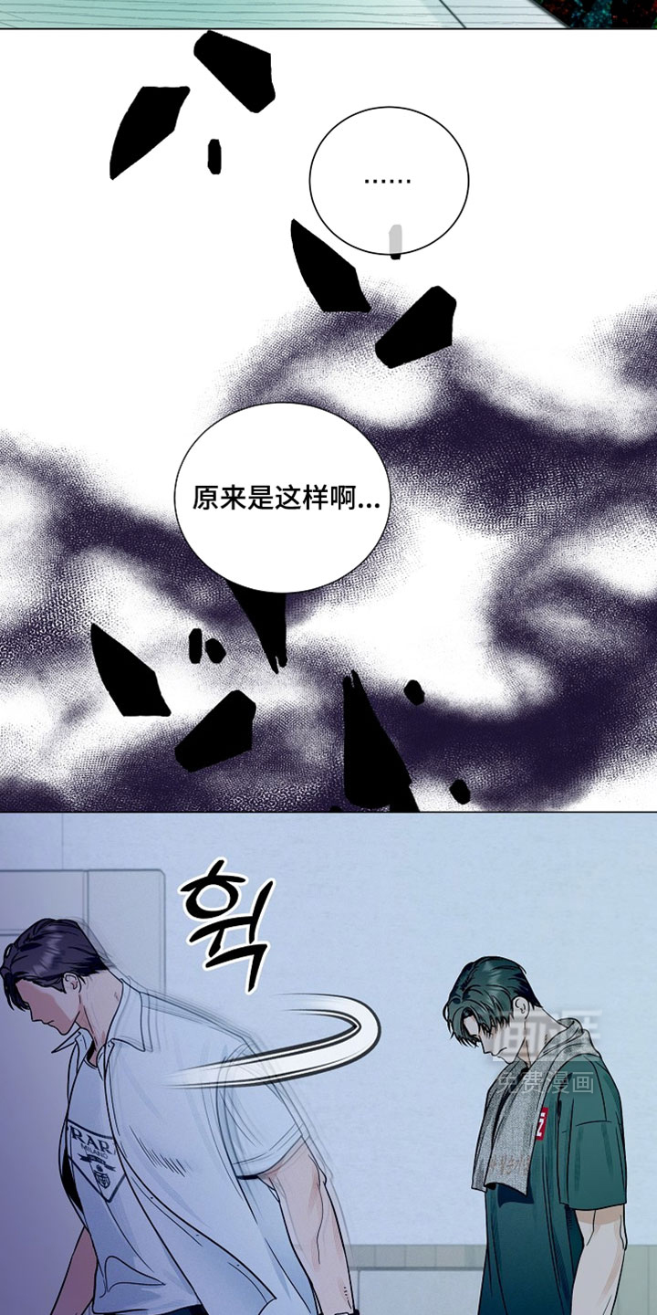 主播求放过漫画-图33