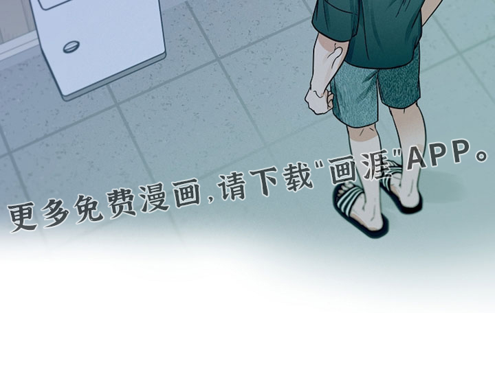 主播求放过漫画-图35