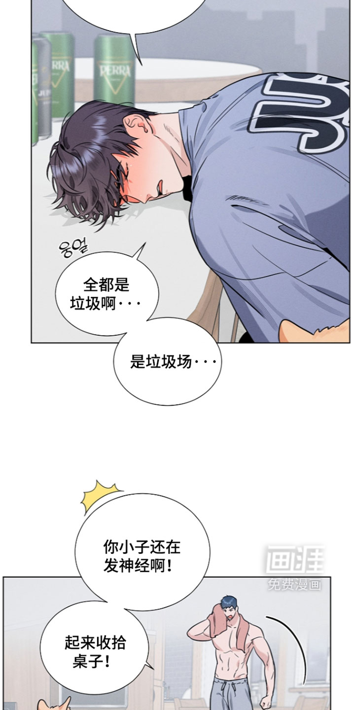 主播求放过漫画-图3