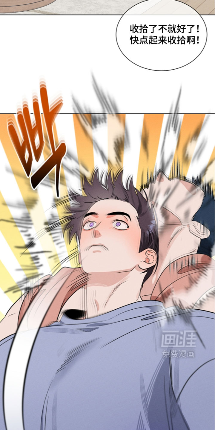 主播求放过漫画-图5