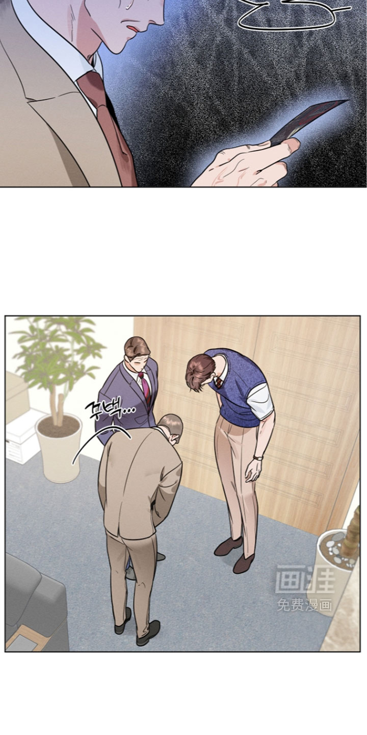 主播求放过漫画-图11