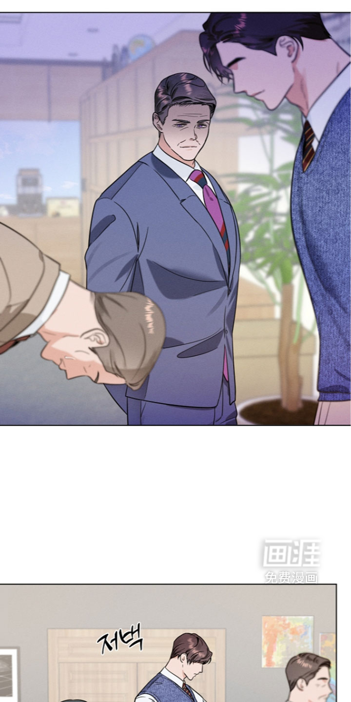 主播求放过漫画-图12
