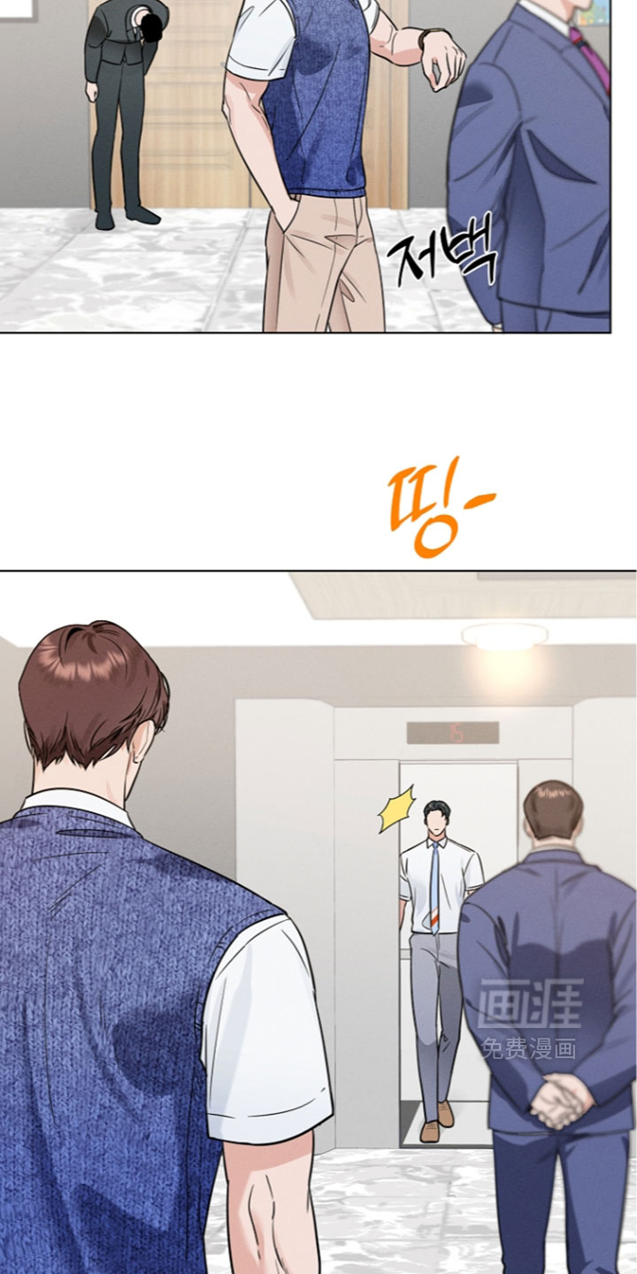 主播求放过漫画-图13