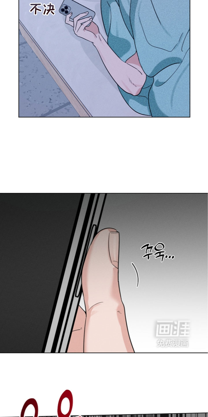 主播求放过漫画-图2