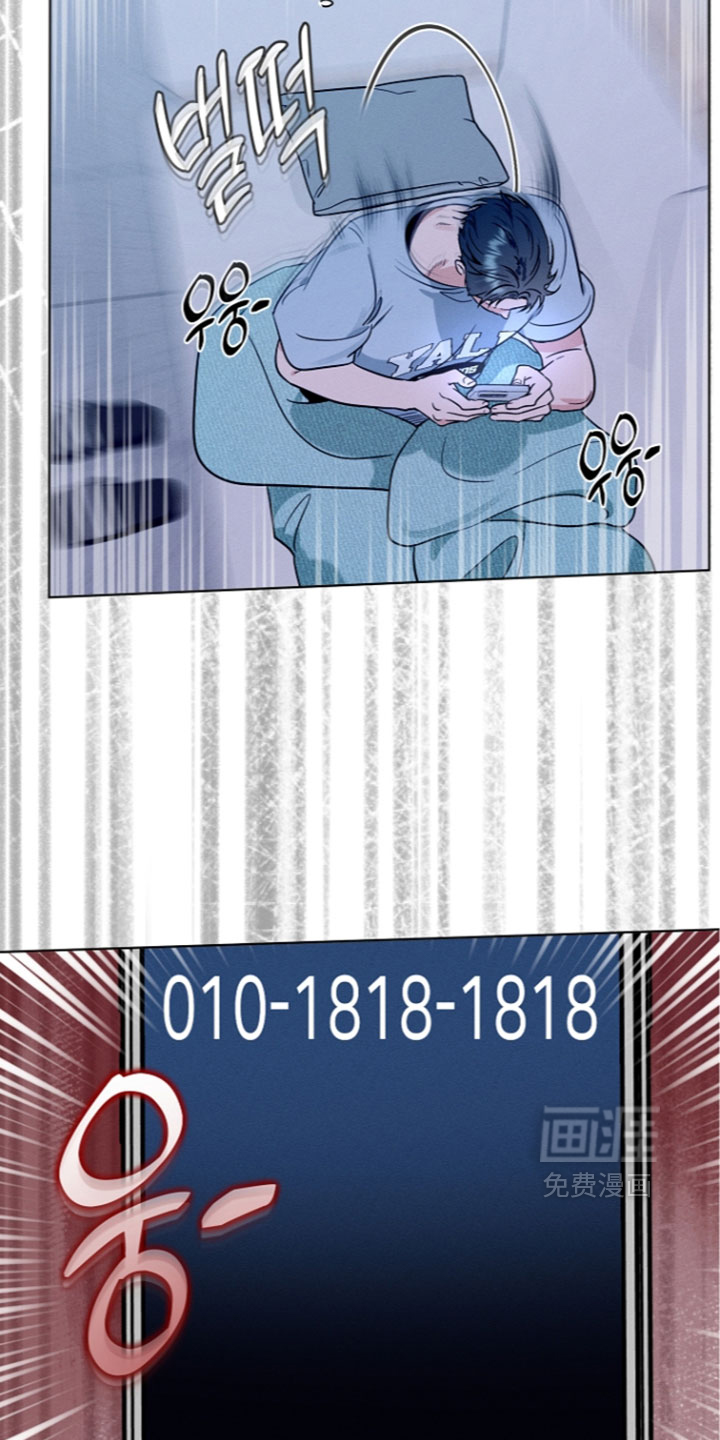 主播求放过漫画-图4