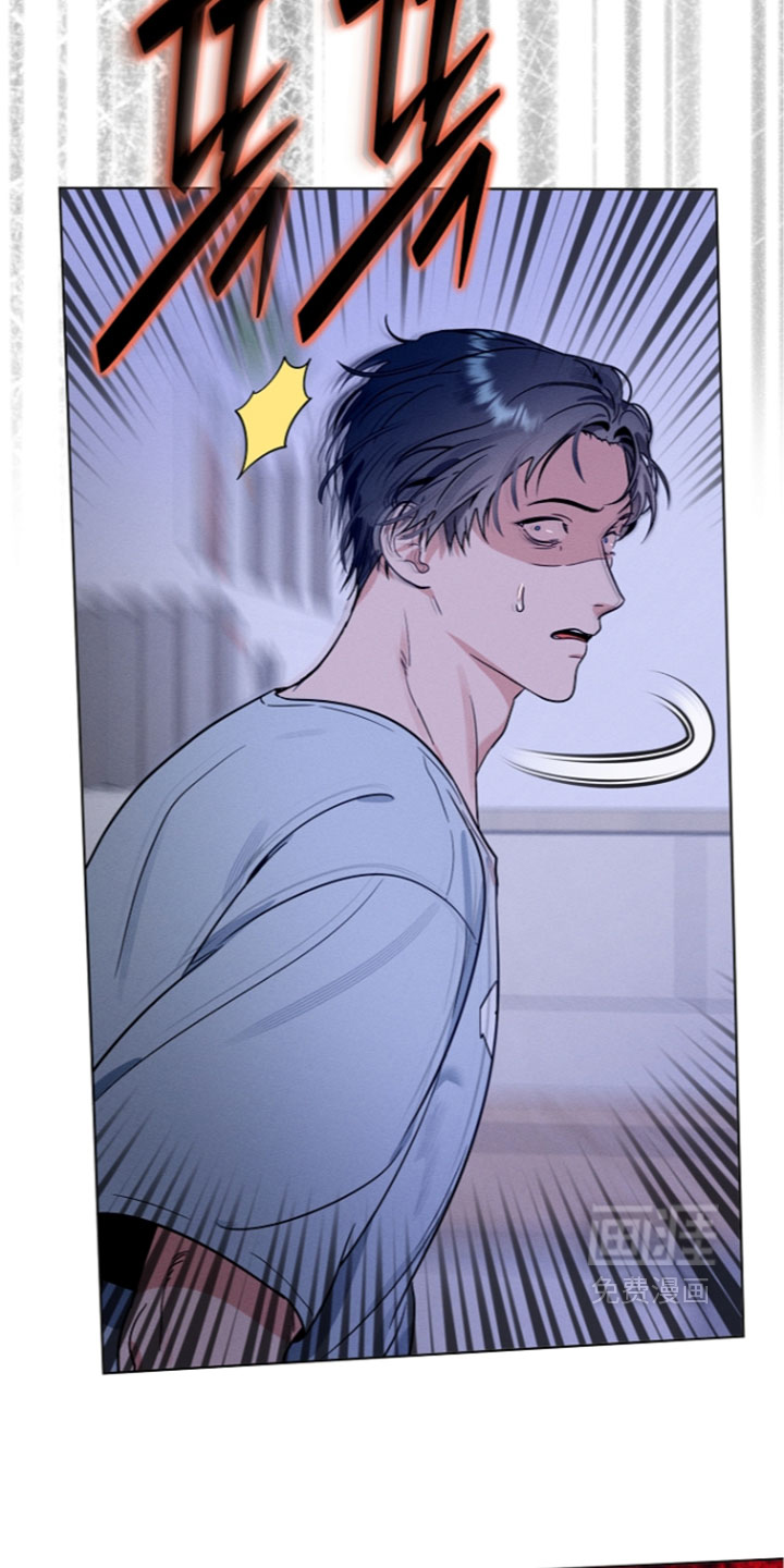 主播求放过漫画-图6