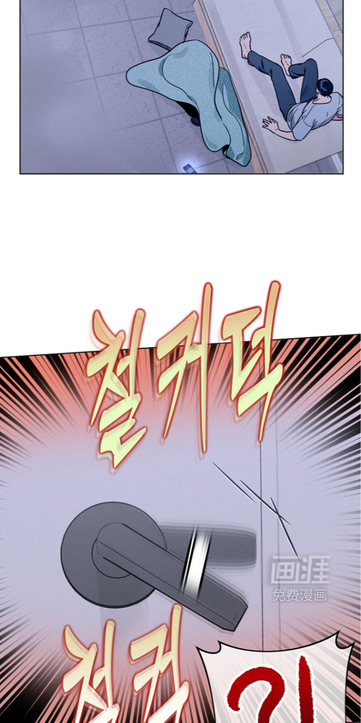 主播求放过漫画-图9