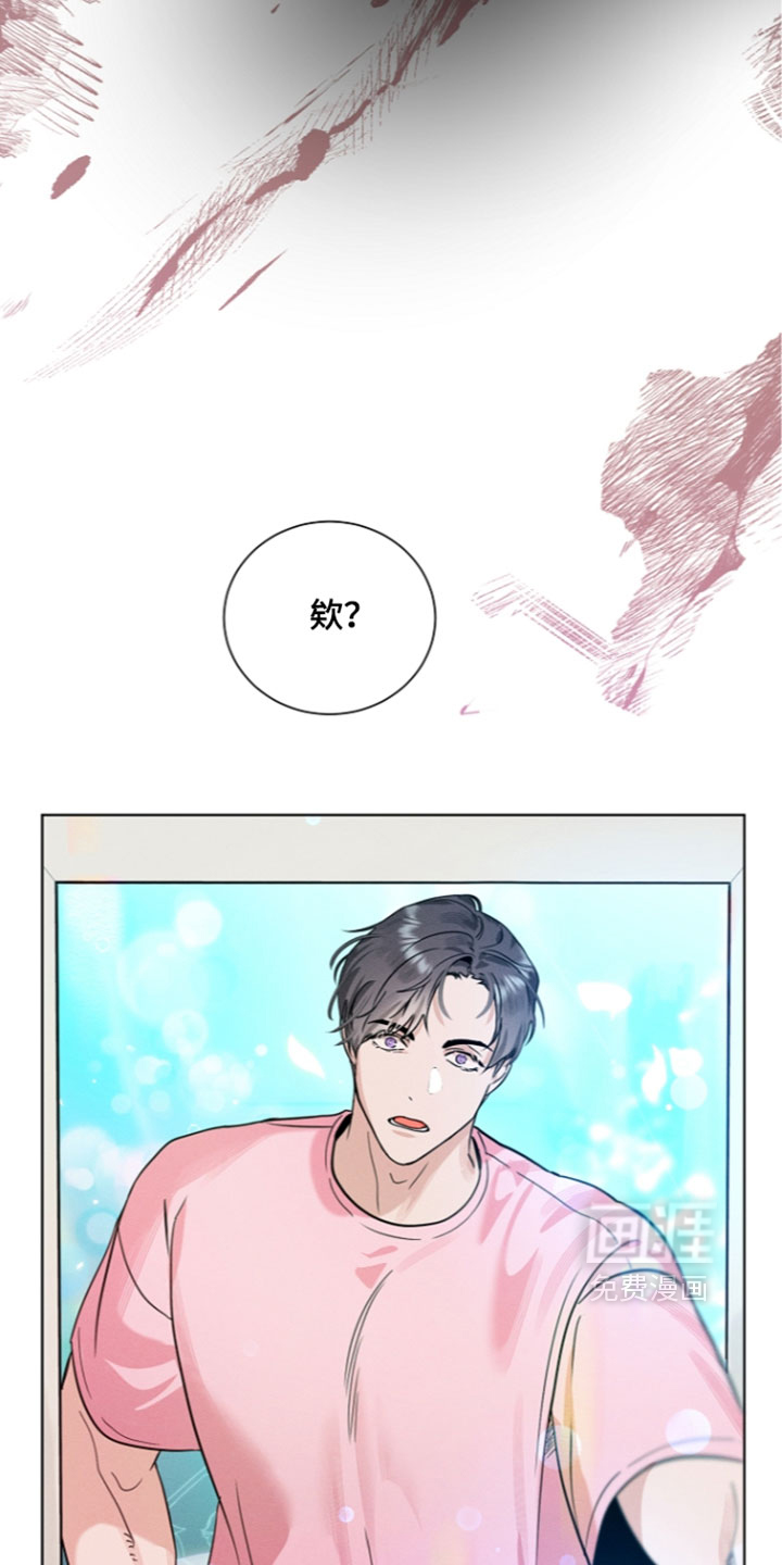 主播求放过漫画-图12