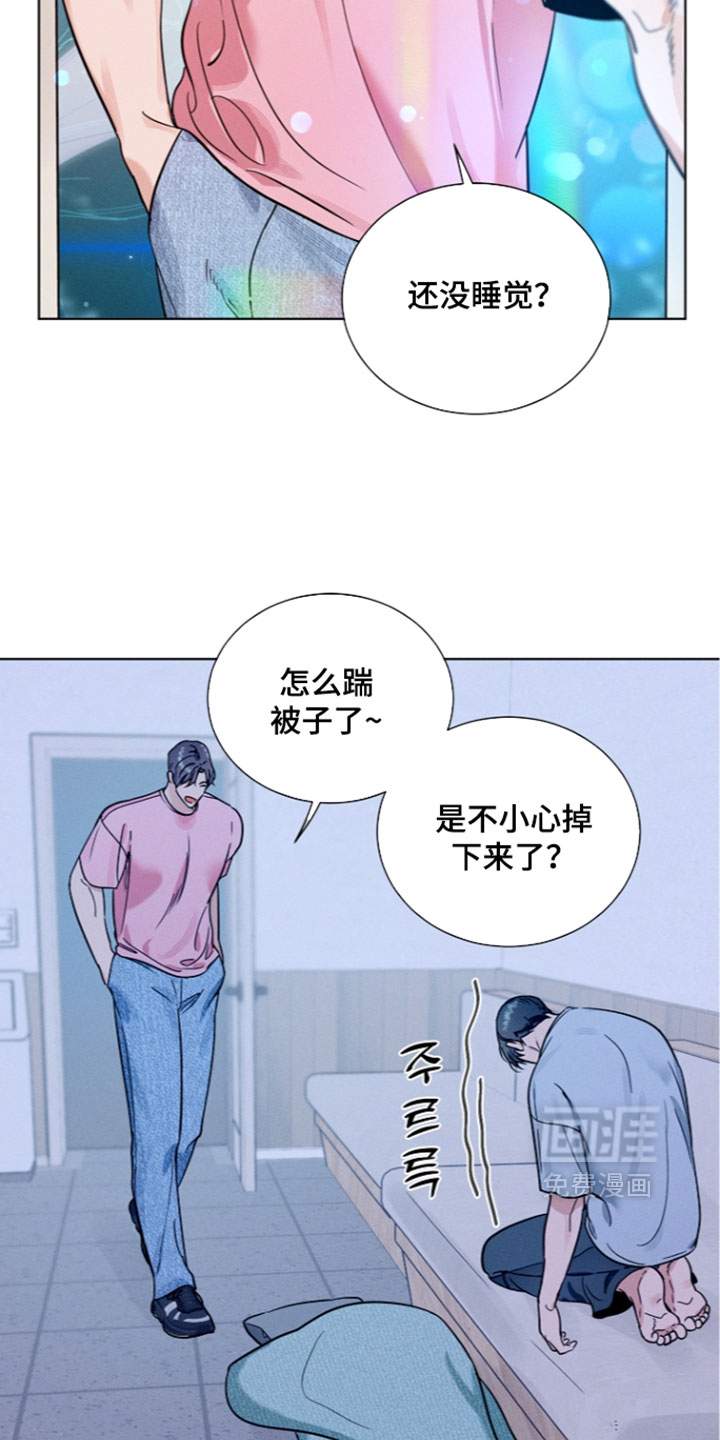 主播求放过漫画-图13