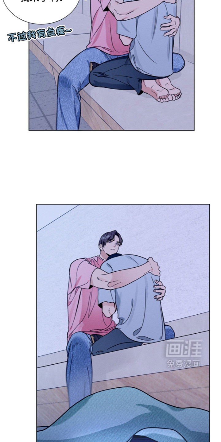 主播求放过漫画-图18