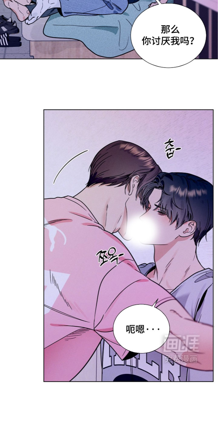 主播求放过漫画-图30