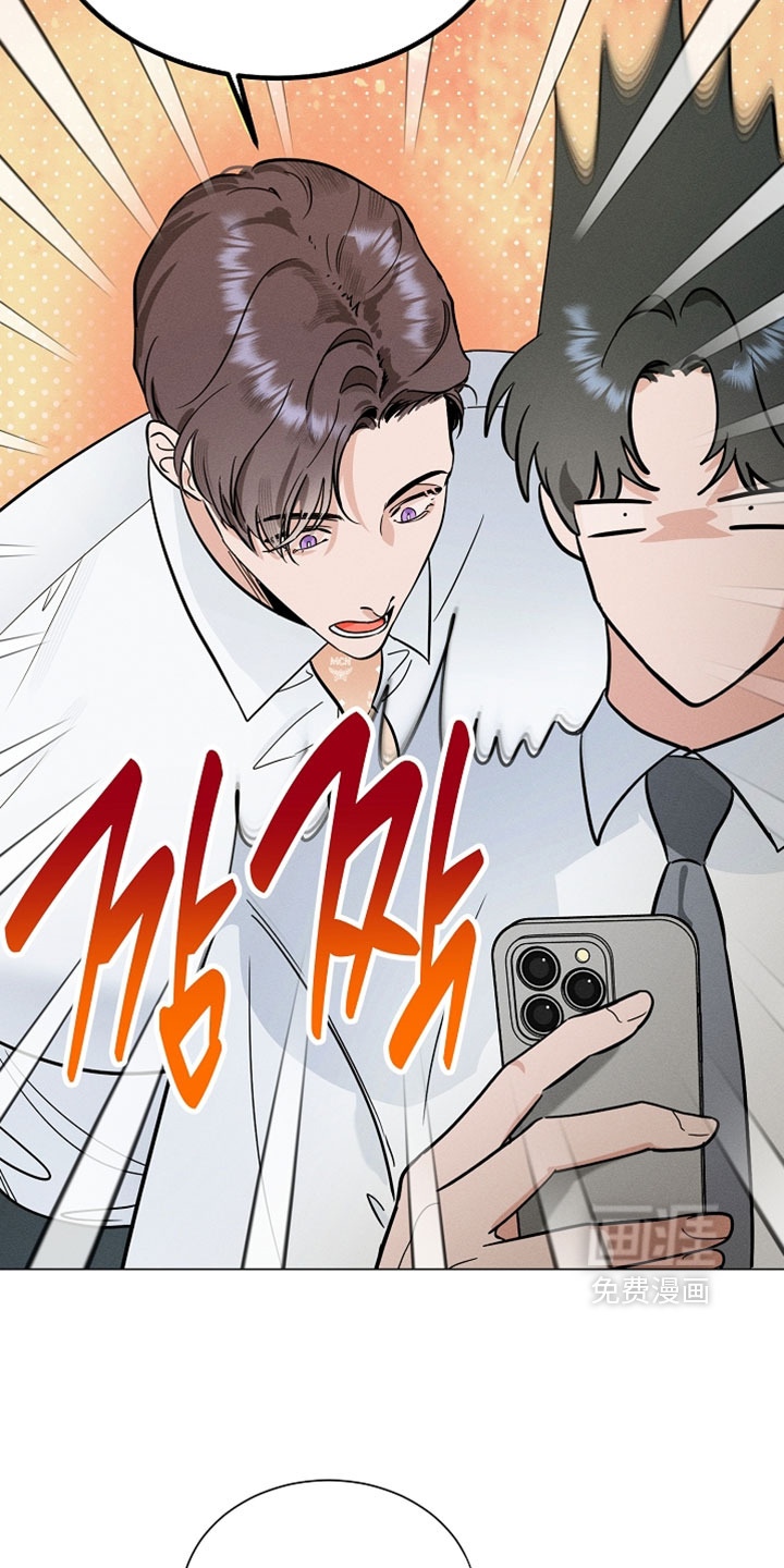主播求放过漫画-图8