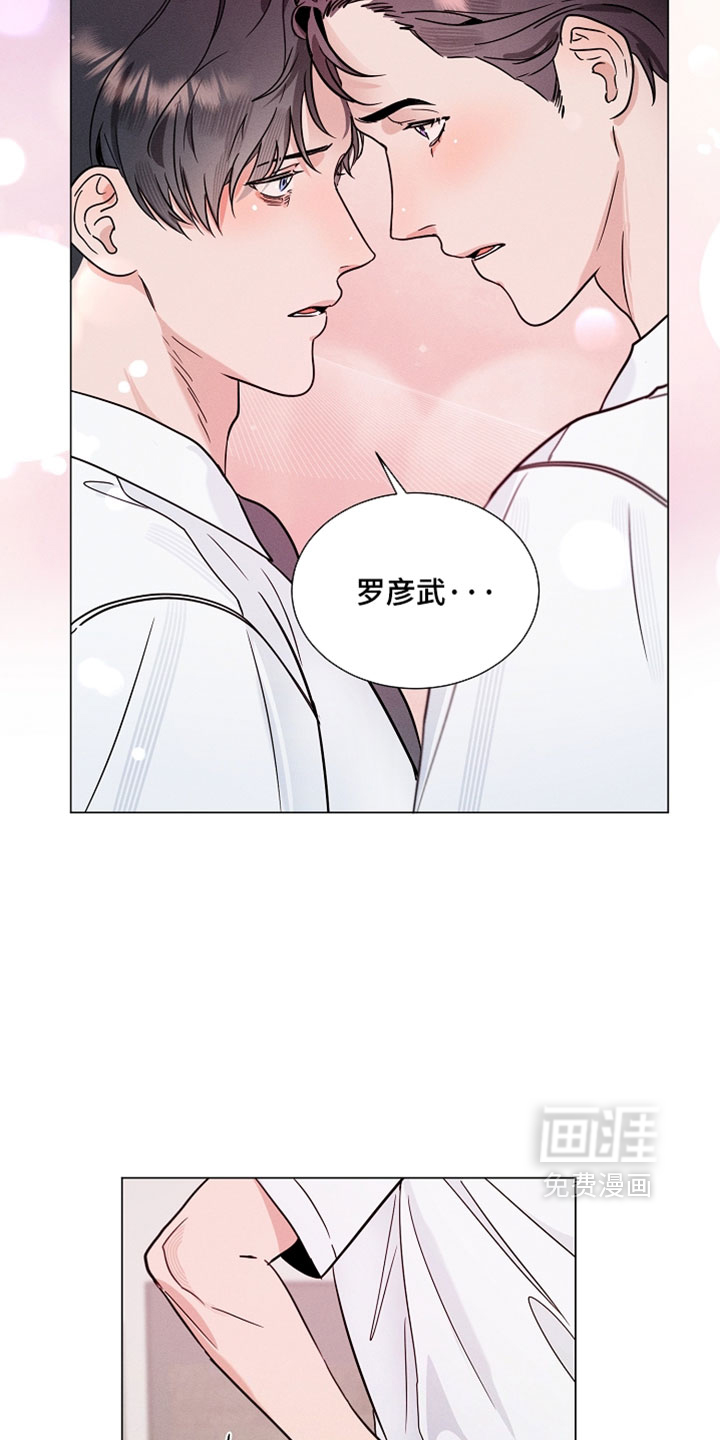 主播求放过漫画-图19