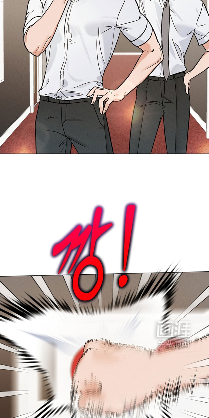 主播求放过漫画-图23