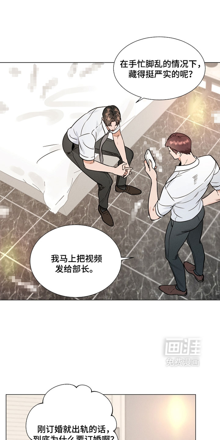 主播求放过漫画-图0