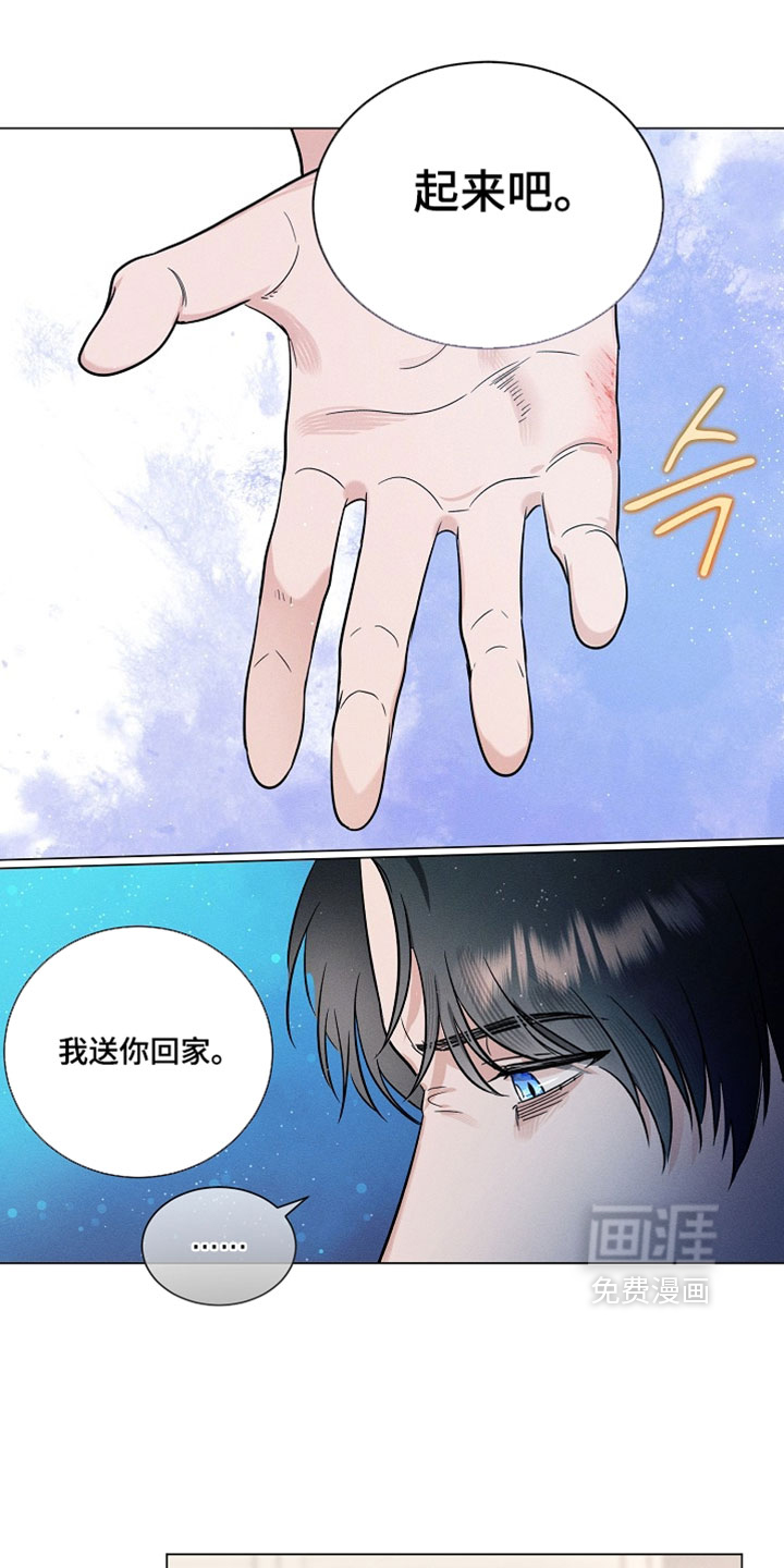 主播求放过漫画-图4
