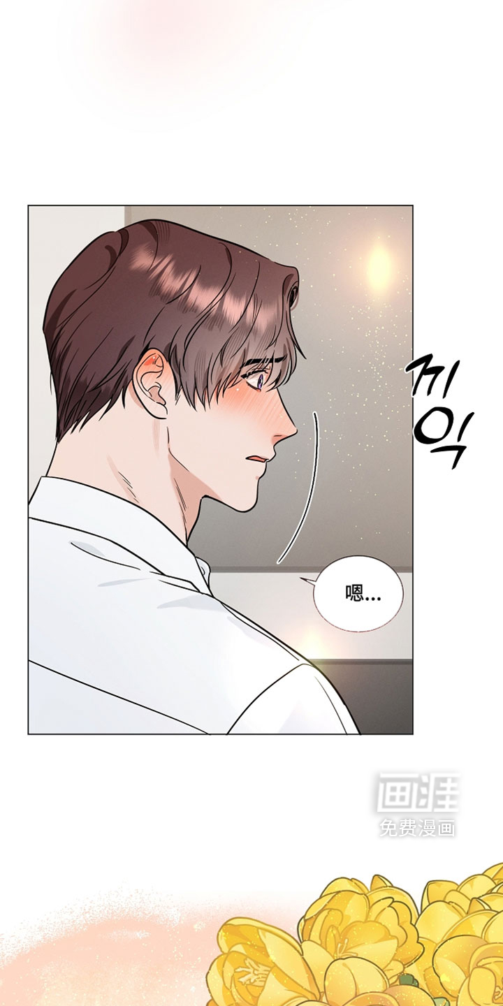 主播求放过漫画-图12