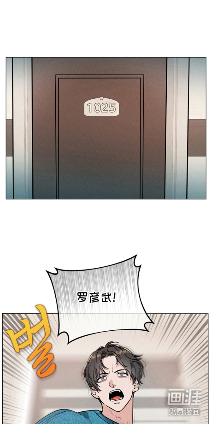 主播求放过漫画-图0