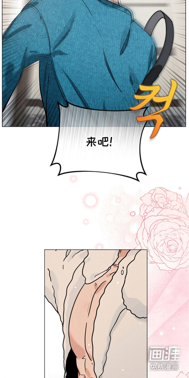 主播求放过漫画-图1