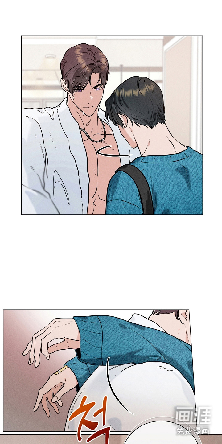 主播求放过漫画-图12