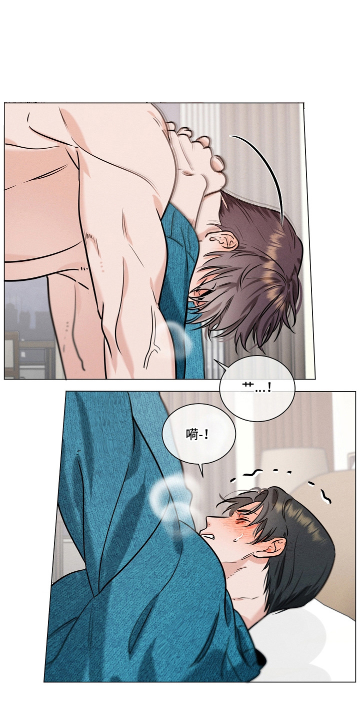 主播求放过漫画-图8
