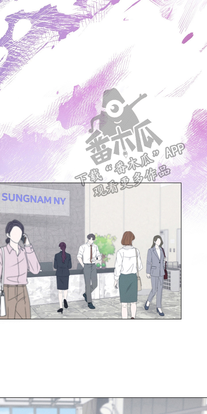 主播求放过漫画-图13