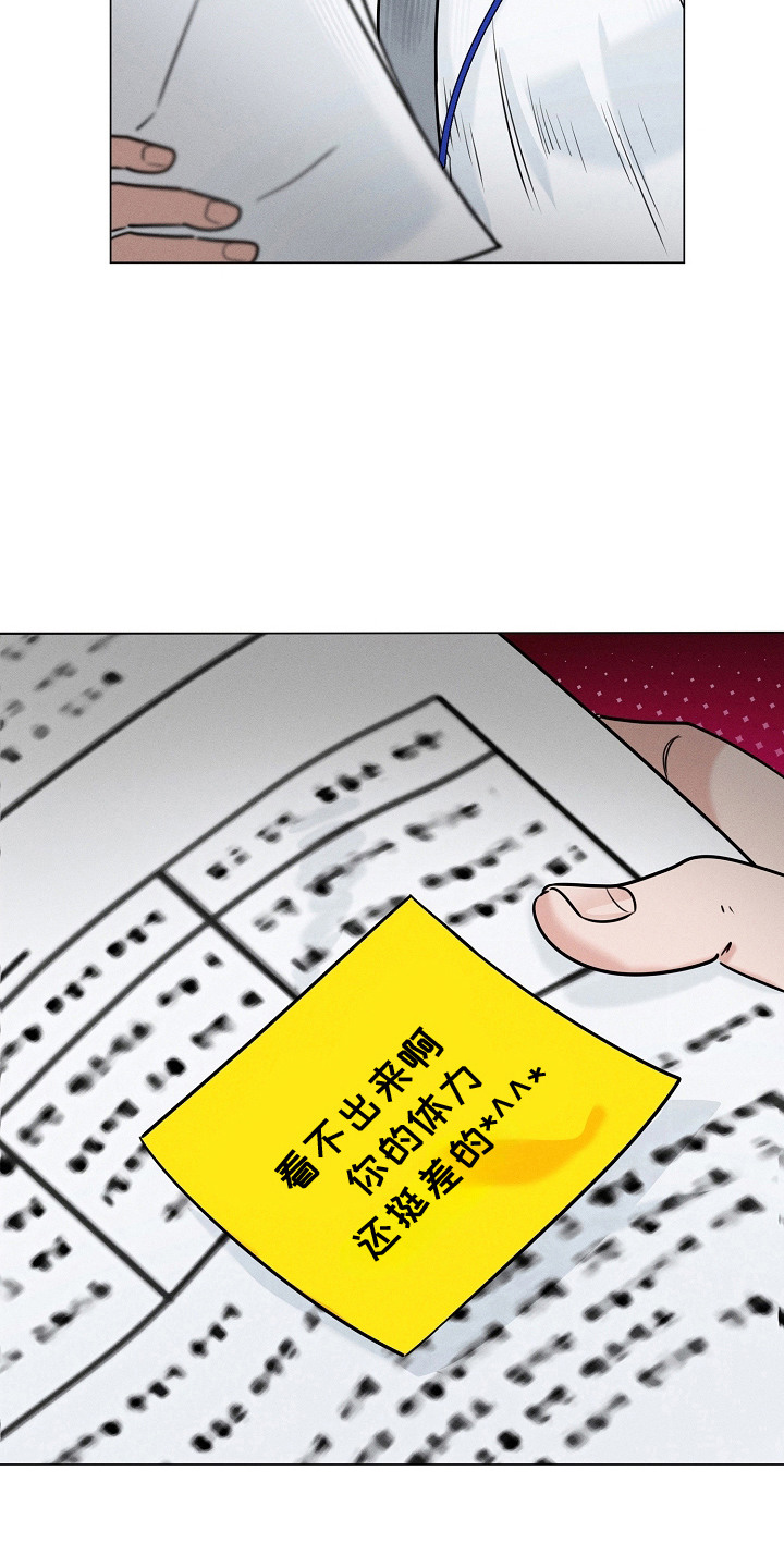 主播求放过漫画-图5