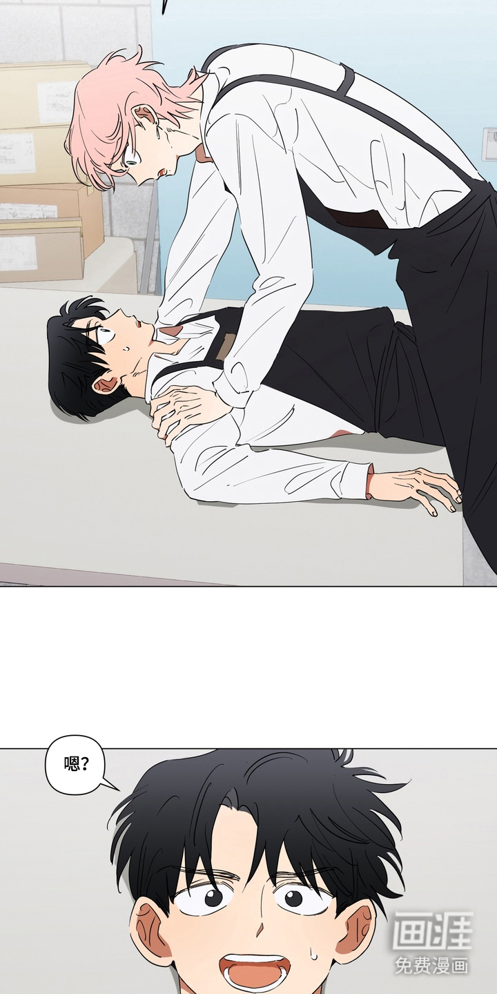 只有我能看见你漫画-图12