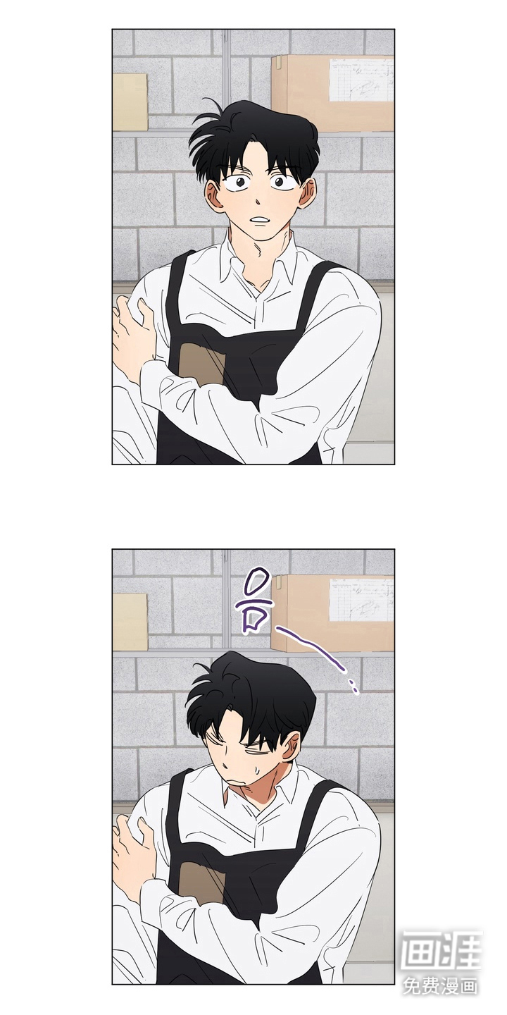 只有我能看见你漫画-图7