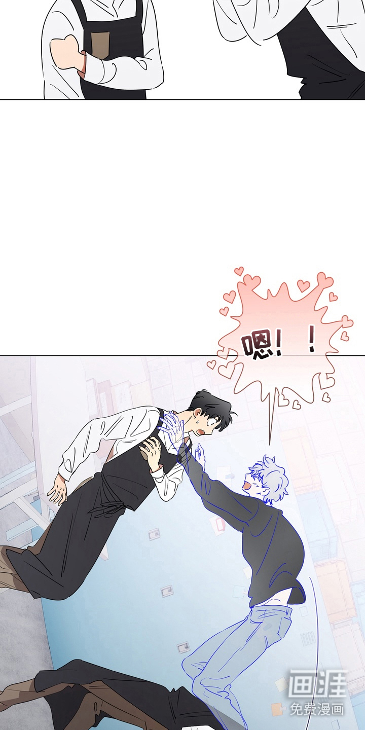 只有我能看见你漫画-图9