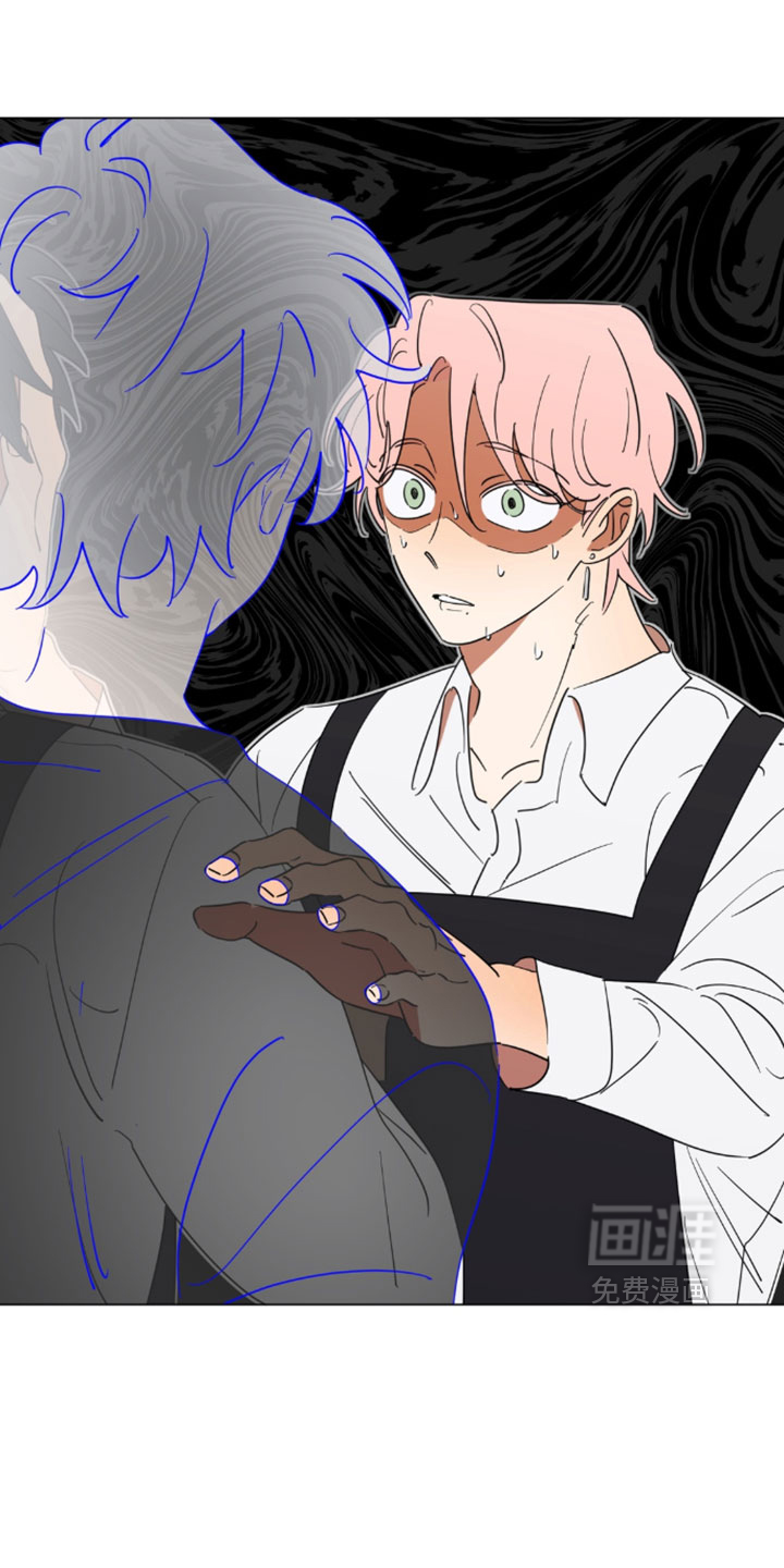 只有我能看见你漫画-图5