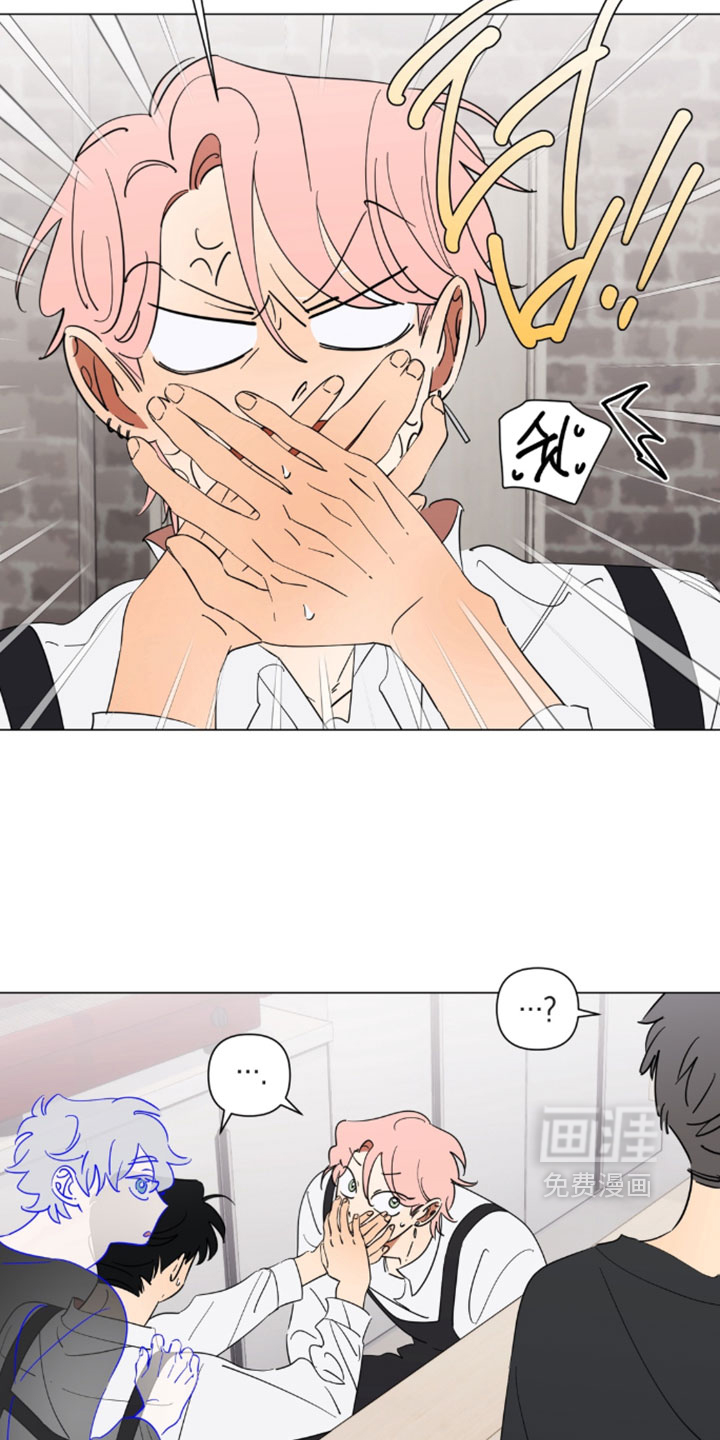 只有我能看见你漫画-图10
